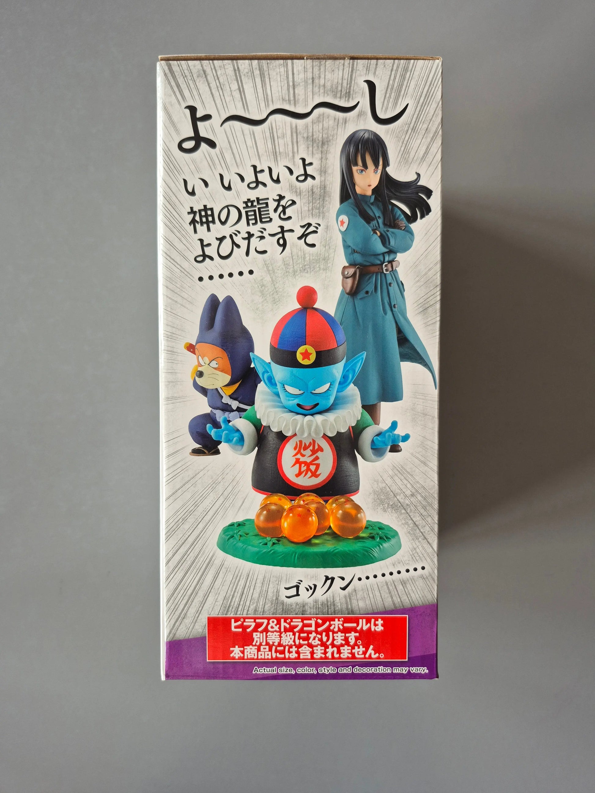 DRAGON BALL Z - Figurine Ichibansho - Shu et Mai Mystical Adventure Bandai