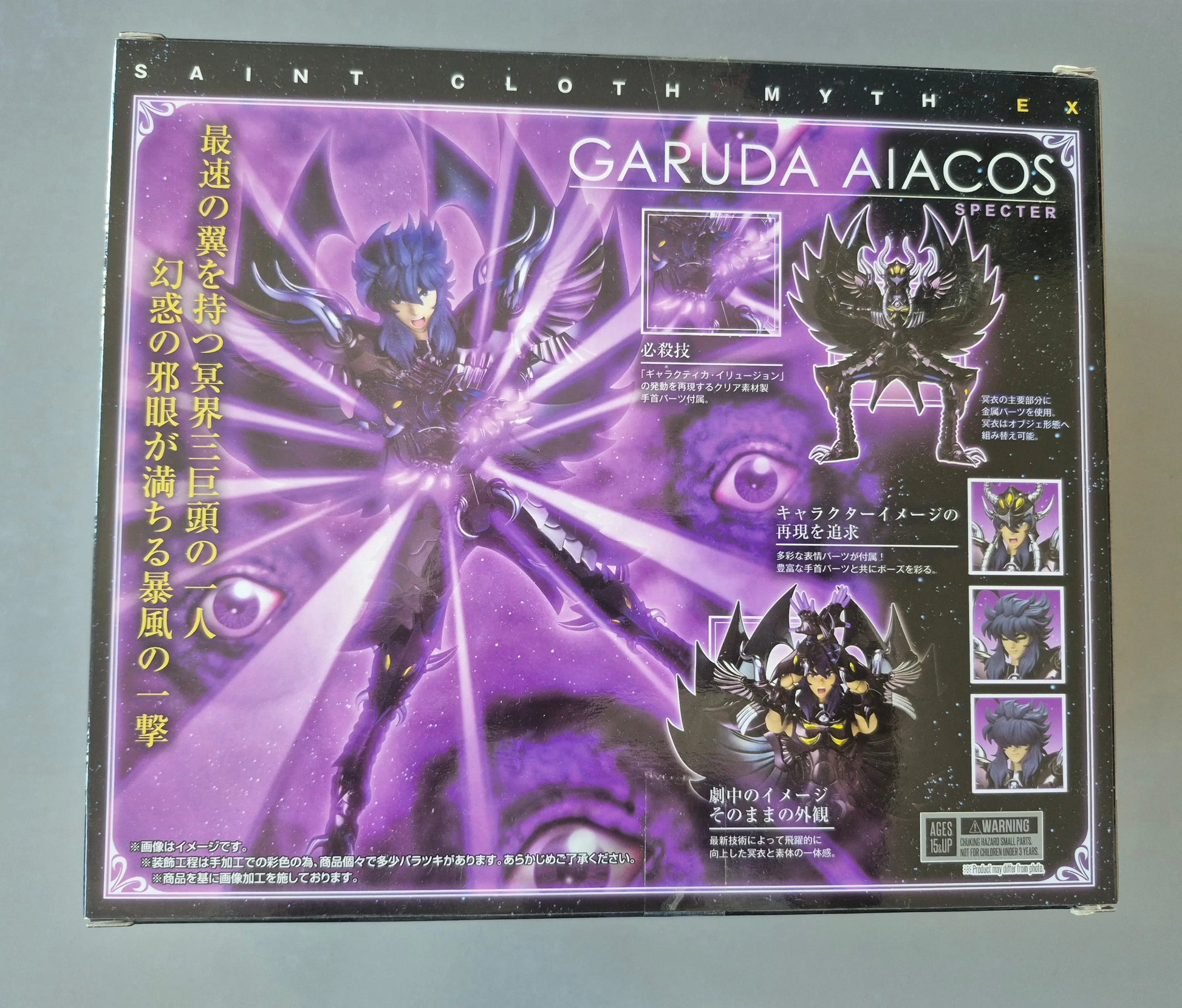 SAINT SEIYA - Myth Cloth EX - Garuda - Bandai Bandai