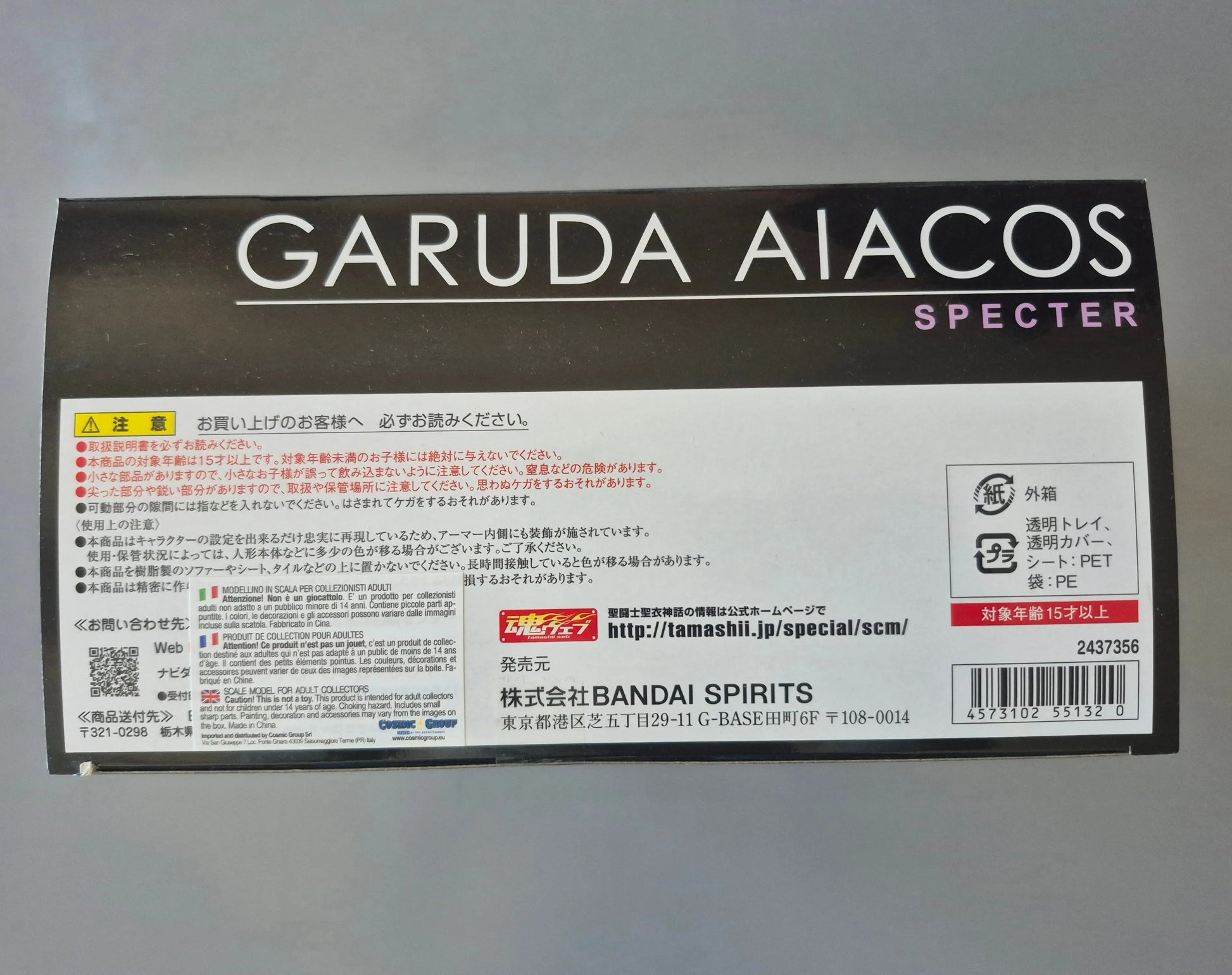 SAINT SEIYA - Myth Cloth EX - Garuda - Bandai Bandai
