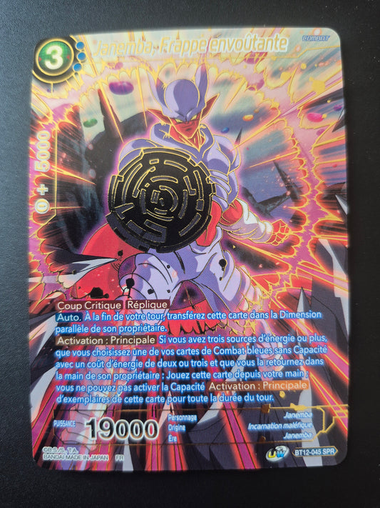 Dragon Ball - Janemba, frappe envoutante SPR (BT12-045)