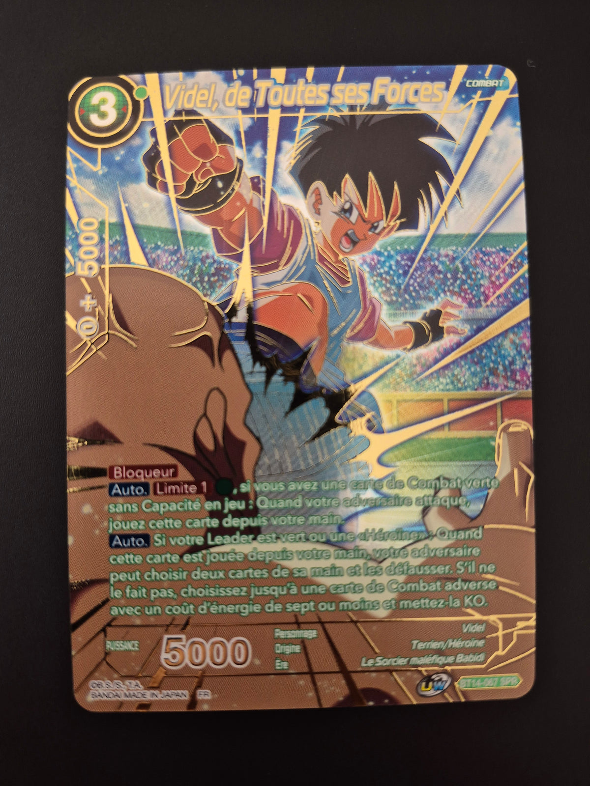 Dragon Ball - Videl, de toutes ses forces SPR (BT14-067)