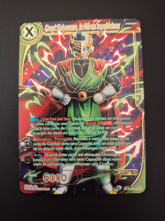 Dragon Ball - Great Saiyaman, le héros mystérieux SPR (BT14-063)